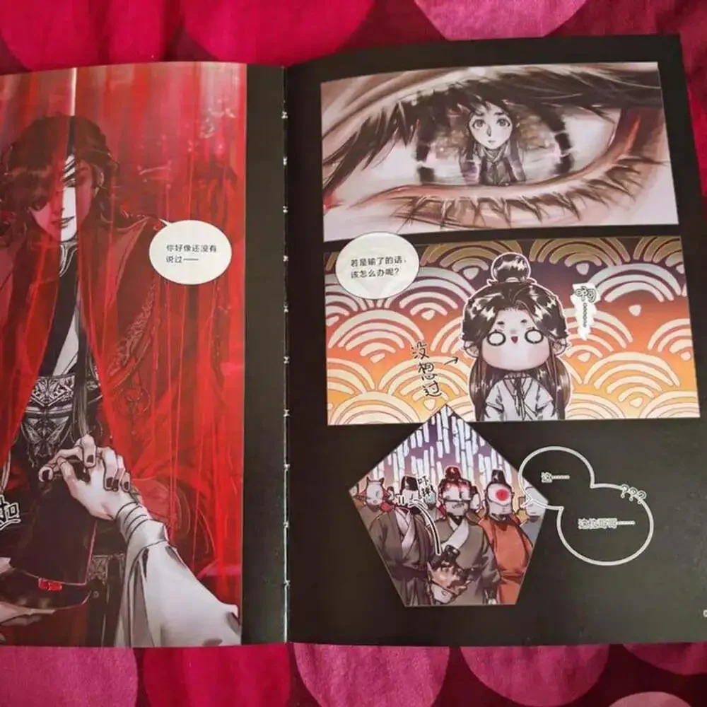 N/A about book